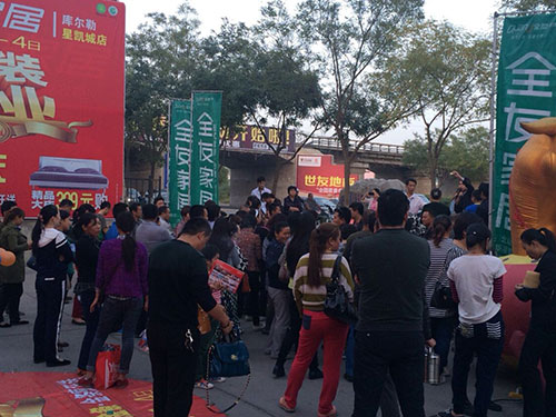 2014年10月全国现场活动 (4)
