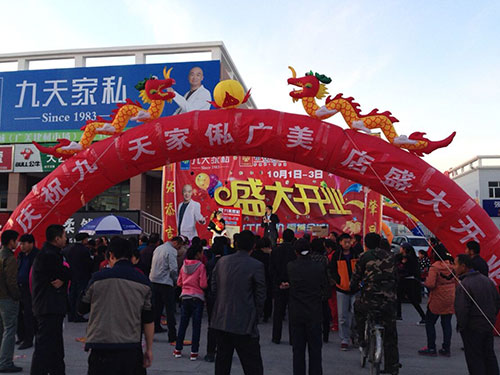 2014年10月全国现场活动 (6)