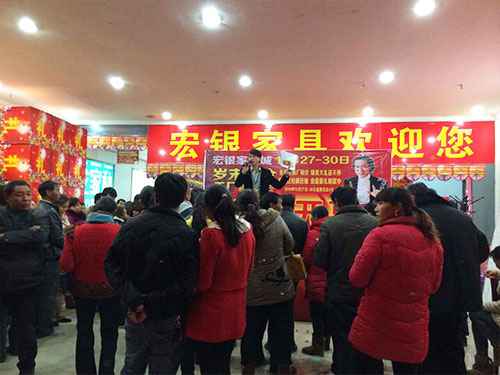 2015年1月全国活动盛况 (6)