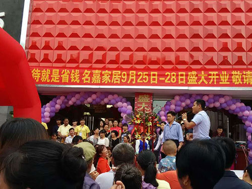 2015年9月全国活动盛况 (5)
