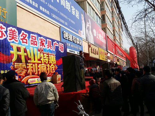 2014年12月全国活动 (6)