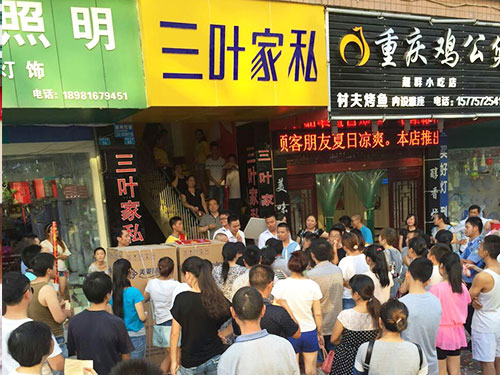 2015年7月全国活动盛况 (5)