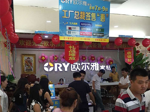 2015年8月全国活动盛况 (1)