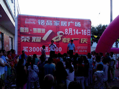 2015年8月全国活动盛况 (2)