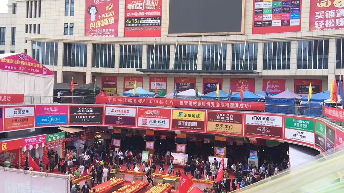 2017年4月15日－4月16日全国活动盛况
