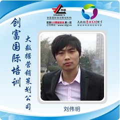 10 刘伟明
