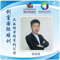 33 贺生保