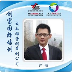 13罗韬