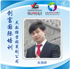 7 朱海辉