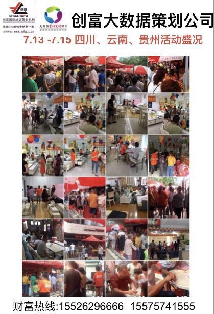 2018年7月全国活动盛况 