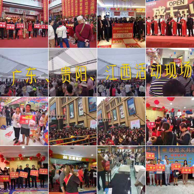 2019年3月份全国活动盛况