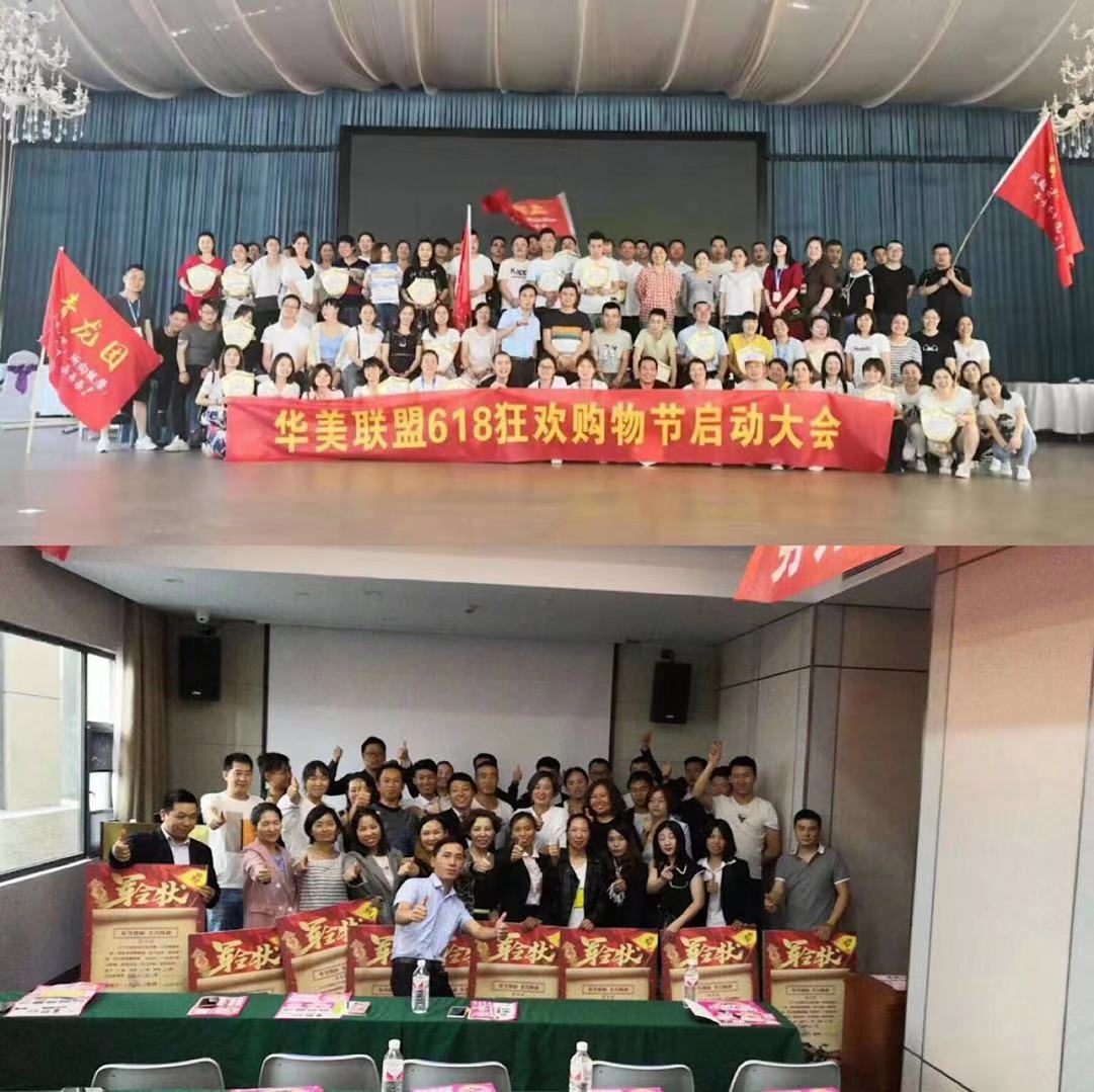 2019年6月全国活动盛况
