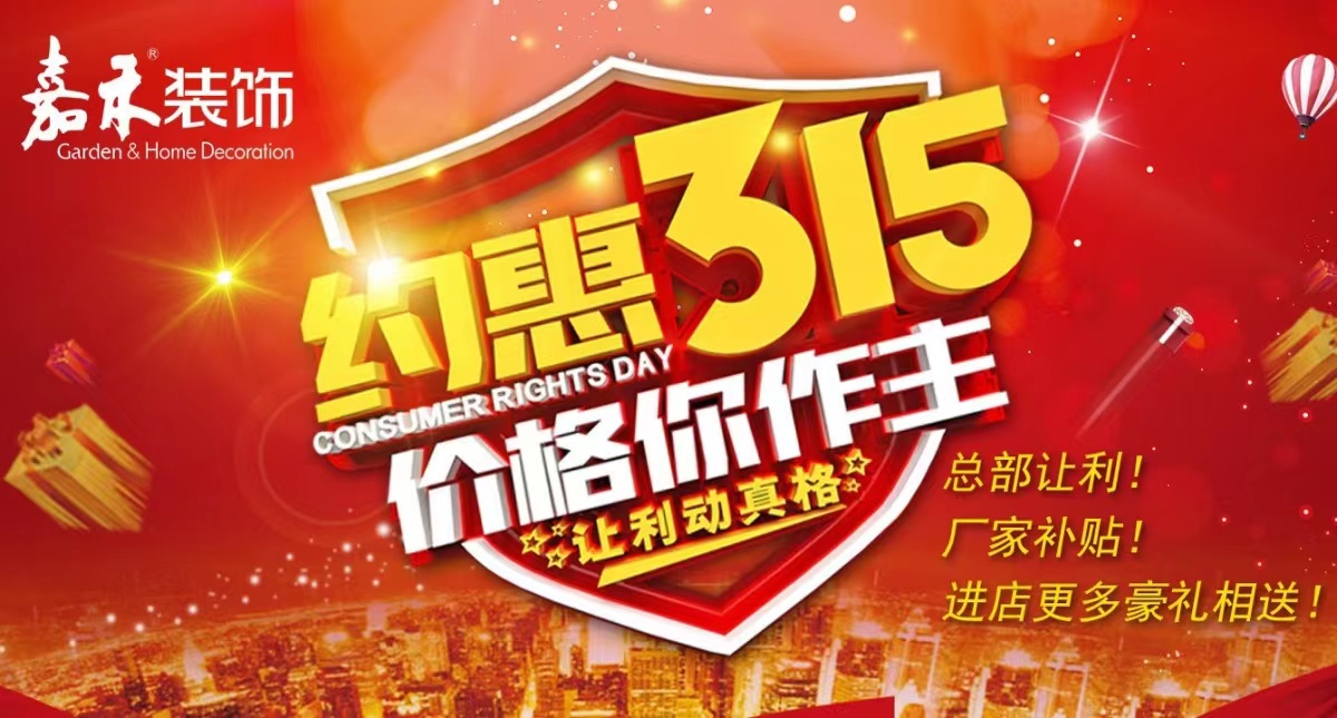 2023年最新活动现场图片