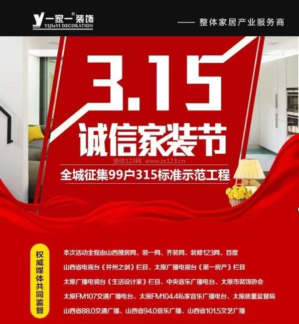 2023年最新活动现场图片