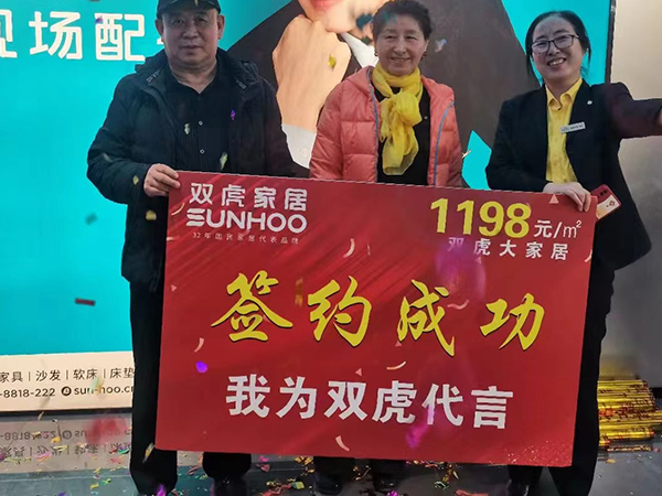 “龙腾315首战开门红”活动现场