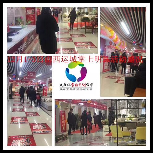 郴州创富大数据策划广告有限公司,郴州集品牌推广,郴州产品营销,项目策划哪里的好