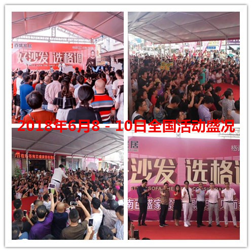 郴州创富大数据策划广告有限公司,郴州集品牌推广,郴州产品营销,项目策划哪里的好