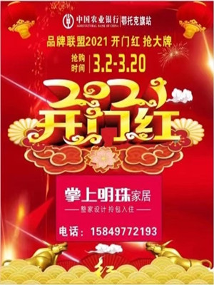 永州红门智能科技有限公司,永州电动伸缩门,铁艺工艺大门,锌钢护栏,钢丝围网