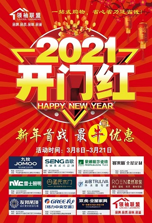 永州红门智能科技有限公司,永州电动伸缩门,铁艺工艺大门,锌钢护栏,钢丝围网