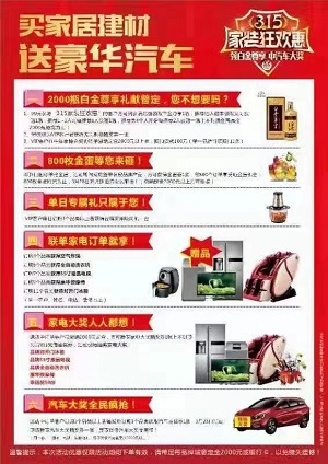 永州红门智能科技有限公司,永州电动伸缩门,铁艺工艺大门,锌钢护栏,钢丝围网