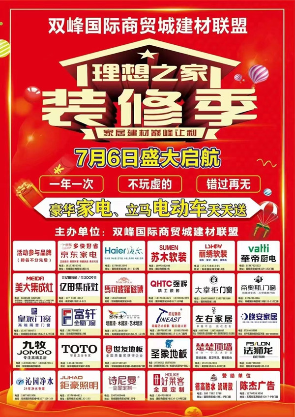 2022年活动