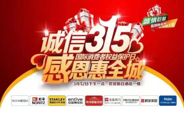 2023年活动案例