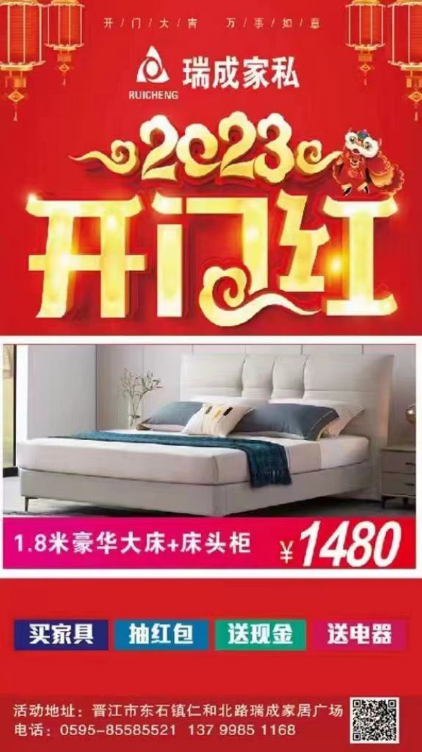 2023年活动案例