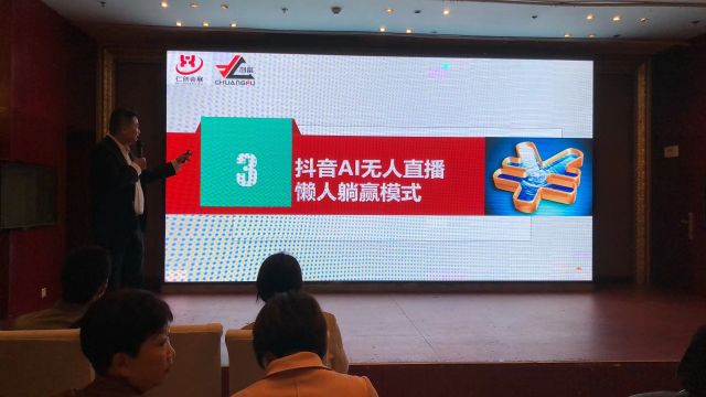 2023年活动案例