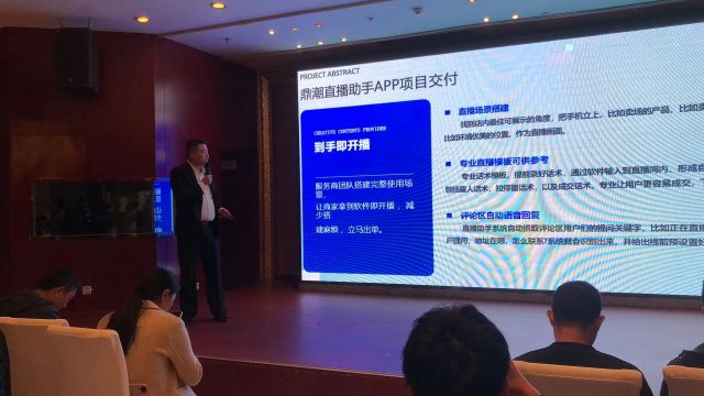 2023年活动案例