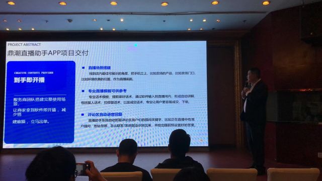 2023年活动案例