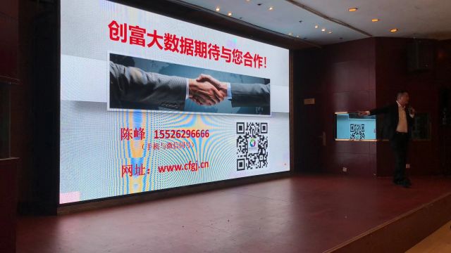 2023年活动案例