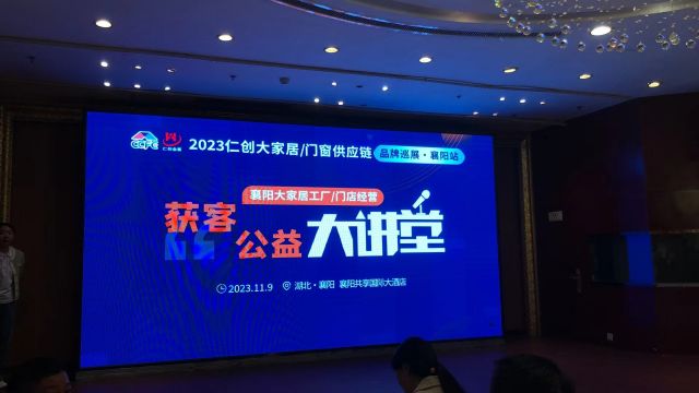 2023年活动案例
